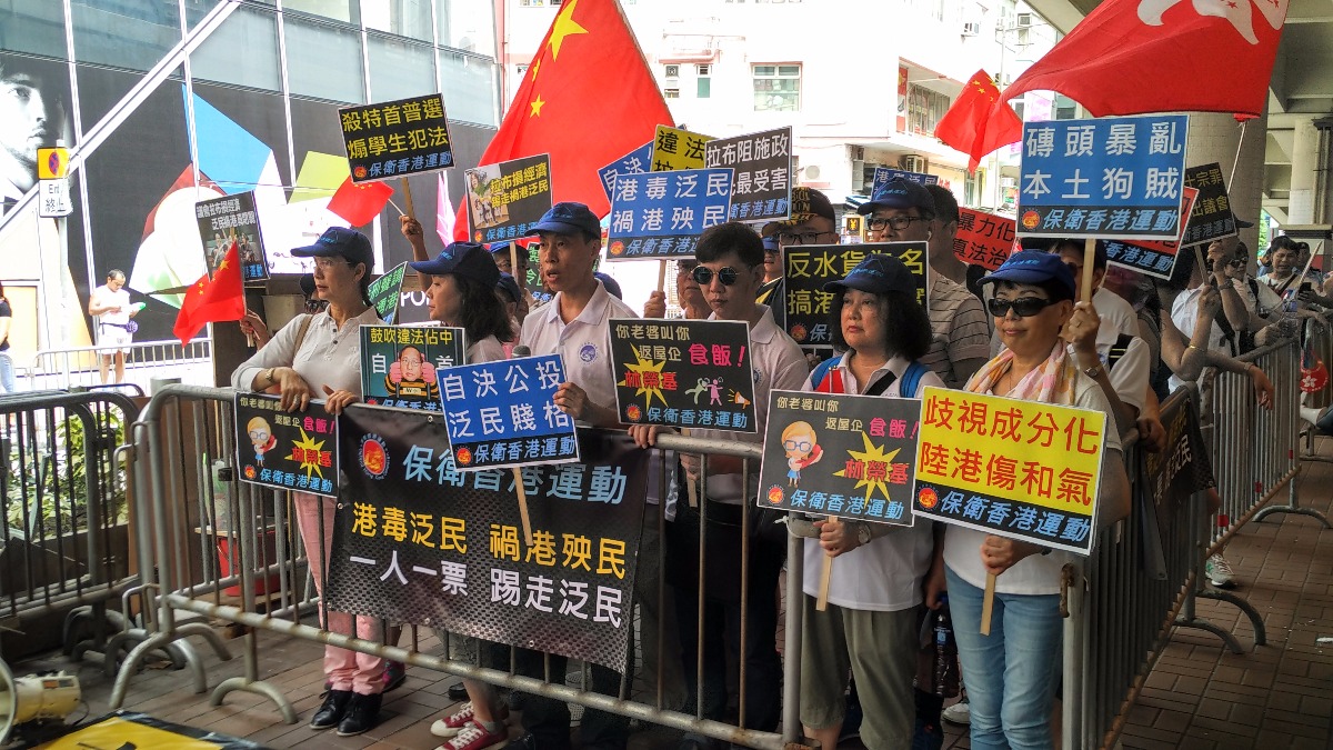 保卫香港运动籲市民九月立法会选举踢走反对派