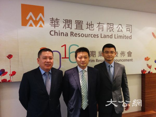 华润置地.左起:首席财务官俞建,副主席唐勇,高级副总裁谢骥.
