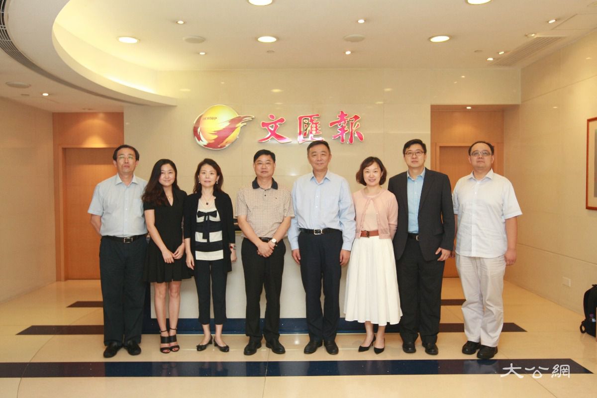 中国互联网发展基金会到访香港大公文汇传媒集团