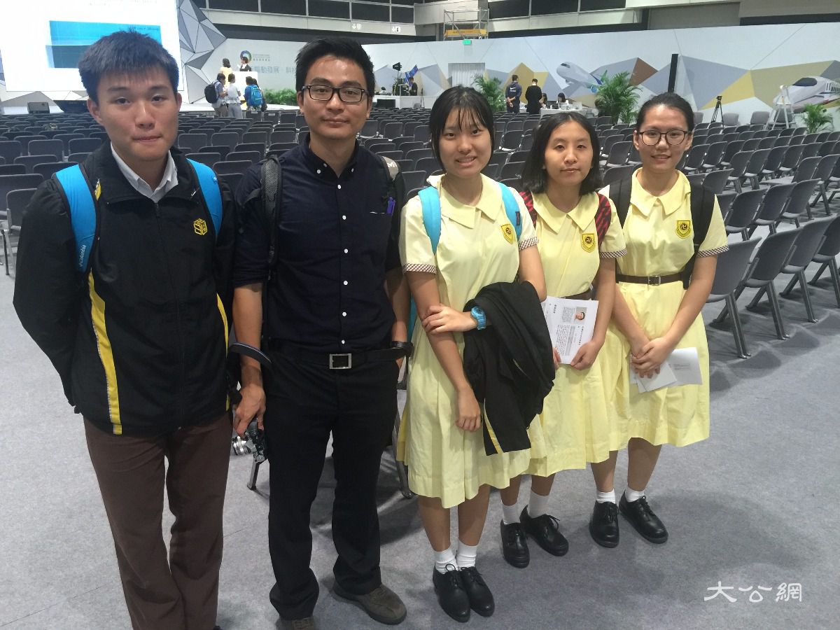 中学老师出席「团结香港基金」举办的创科博览