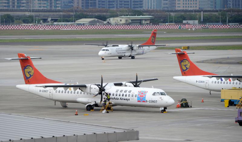图:台湾复兴航空22日停航,数千旅客大受影响\资料图片