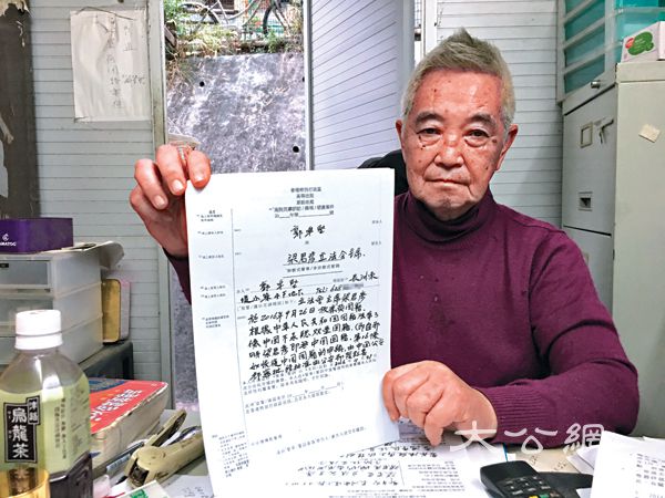 ﻿愛吹噓「威水史」 前言不對後語