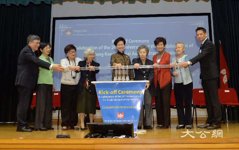 「中基創新『河』」系列活動舉辦 配合政府成立20周年主題