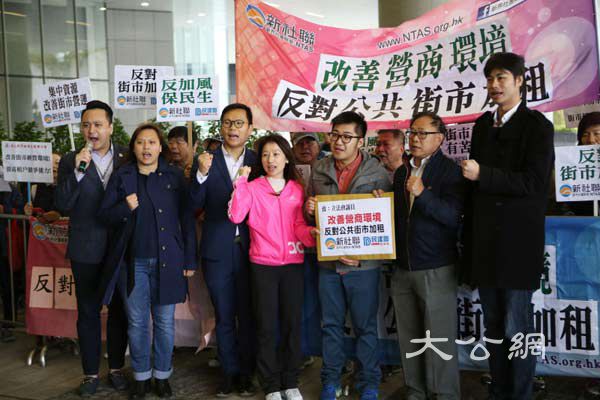 新社联呼籲政府改善营商环境 反对公共街市加租