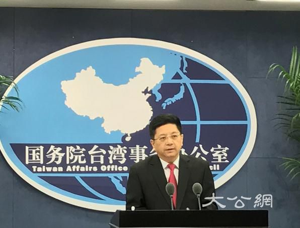 何為兩岸關係性質？北京回應陸委會重申非「國與國」