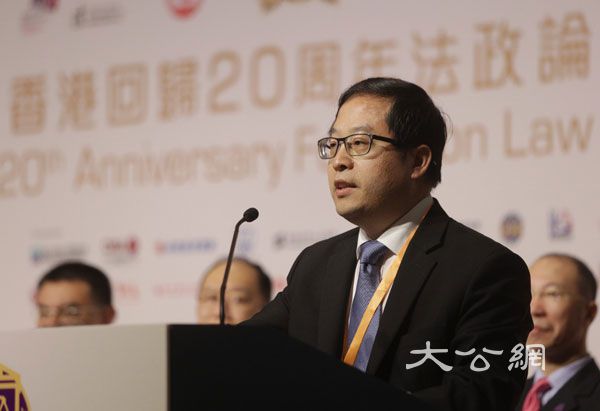 港澳辦法律司副司長奚俊堅：「一國兩制」實踐的新問題湧