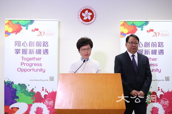 林鄭月娥:組班工作進展順利