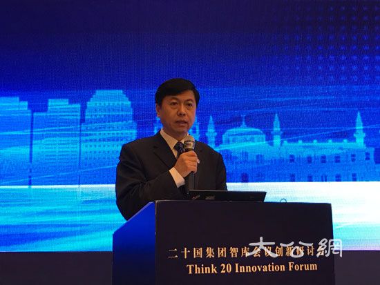 T20創新研討會杭州開幕 為G20儲備創新政策