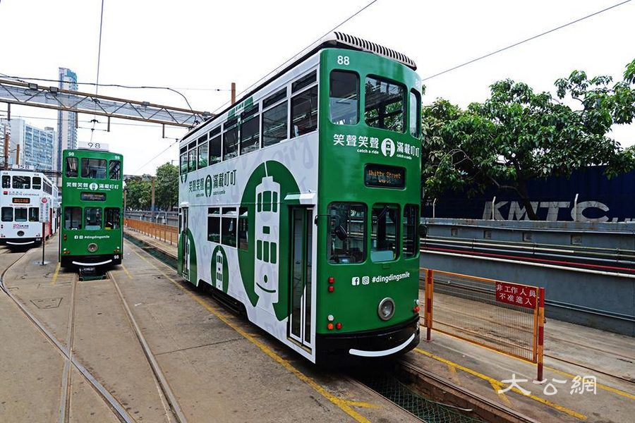 電車今啟新標誌 微笑展現香港精神