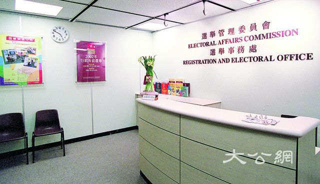 選舉處電腦失竊　立會否決以特權法調查