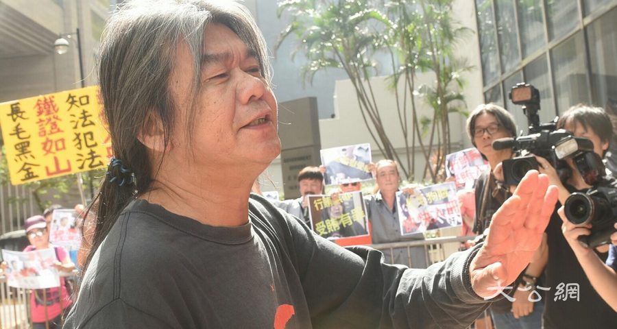 涉秘收黎智英捐款開審　「長毛」遇示威者捱轟