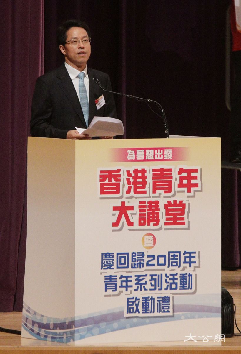 张晓明：香港青年需要正确认识「一国两制」方针（全文）