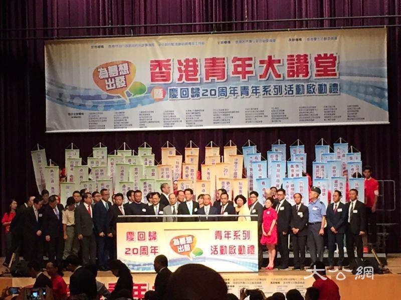 張曉明：港青須正確認識香港與國家關係