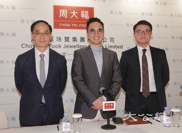 周大福全年賺4%   降黃金對沖比率