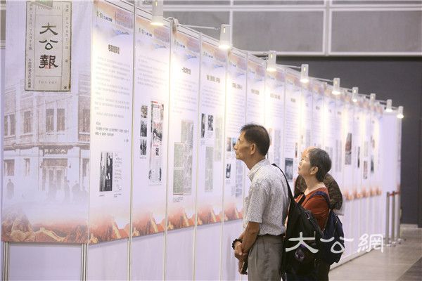 《大公報》創刊115週年大型圖片展圓滿結束