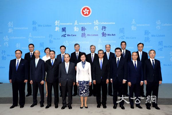 林鄭率新班子亮相