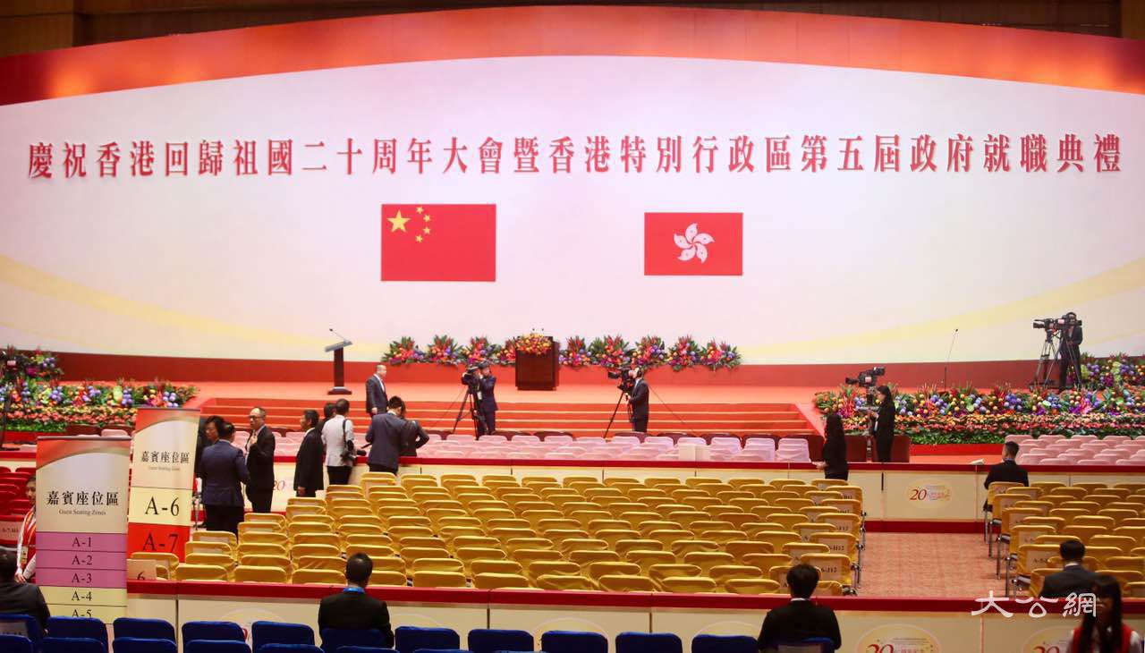 香港特區第五屆政府就職典禮即將舉行