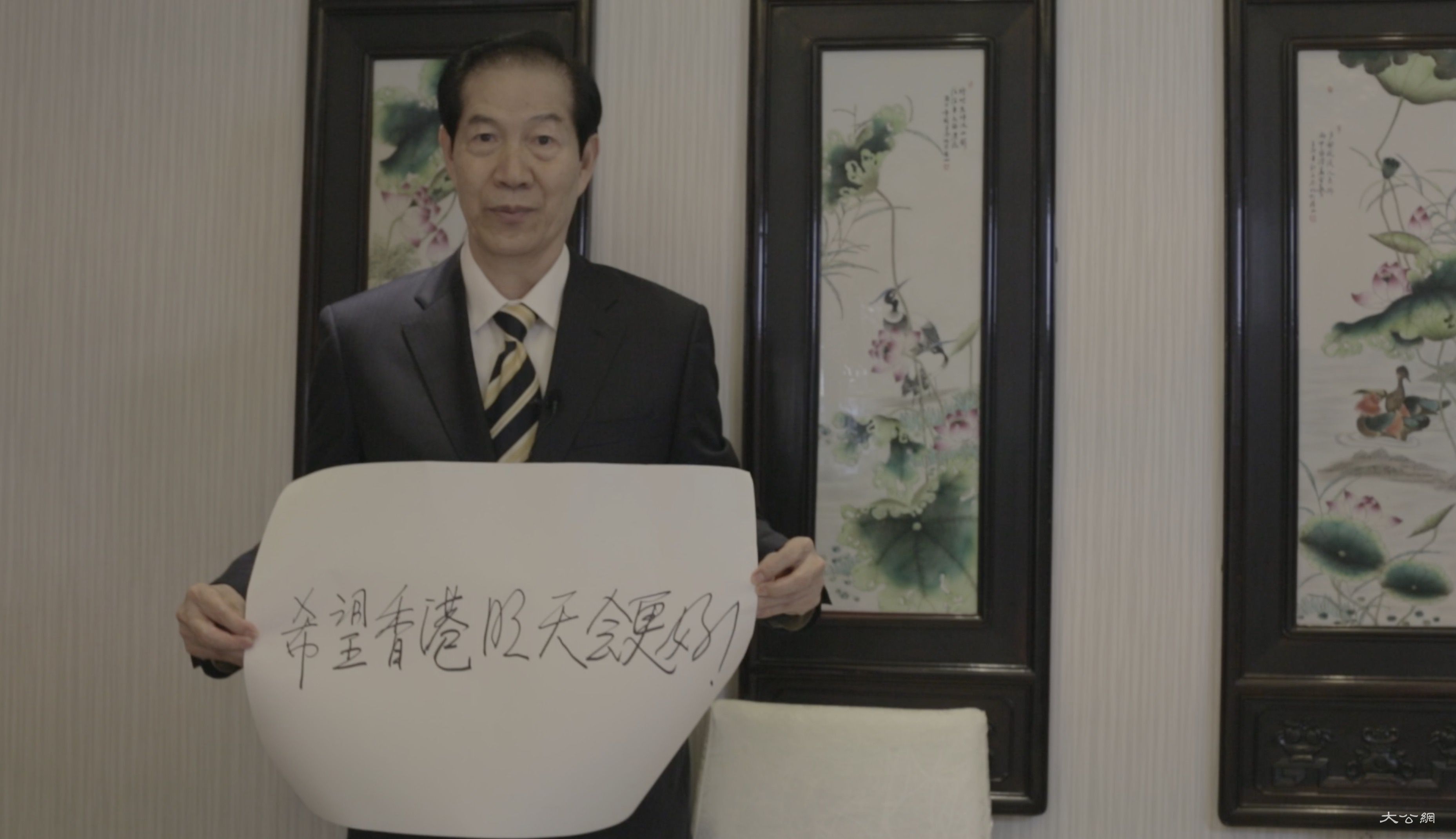 盧文端：習近平明確劃出中央對港4底線