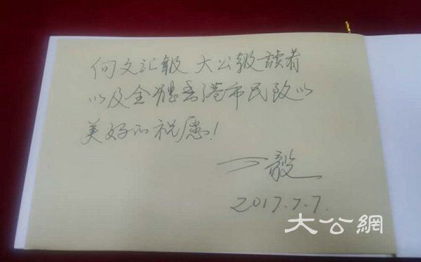 遼寧艦舉行甲板招待會  逾300嘉賓歡聚