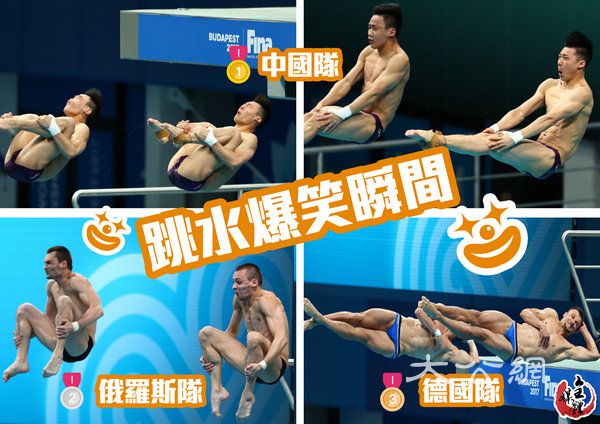 游泳世錦賽  中國隊奪冠