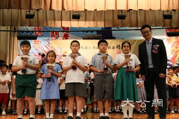 第五屆新家園深港普通話朗誦精英賽