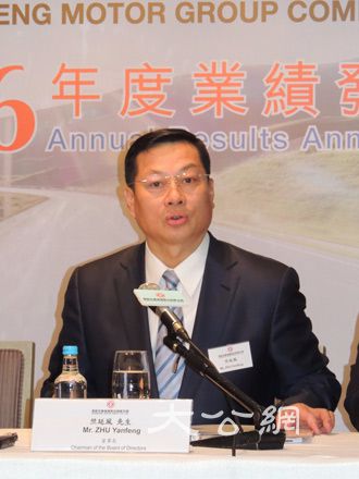 東風汽車中期多賺4.2%