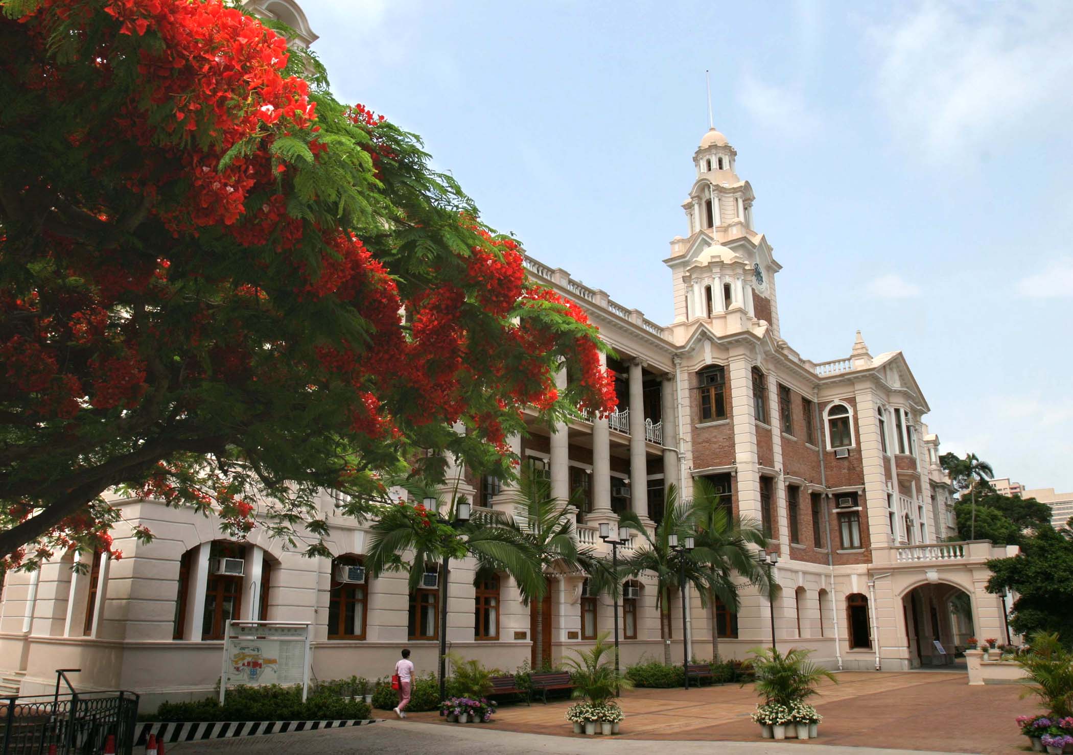 香港有几所大学