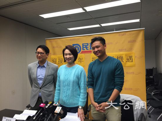 民建聯：三成市民認為政府最需要解決樓價高企的問題