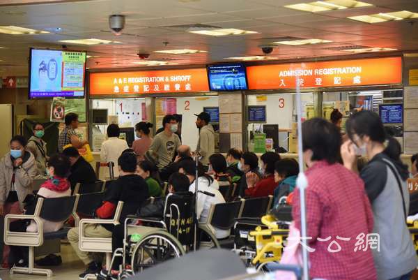 香港返工第一日 急症室輪候時間超8小時