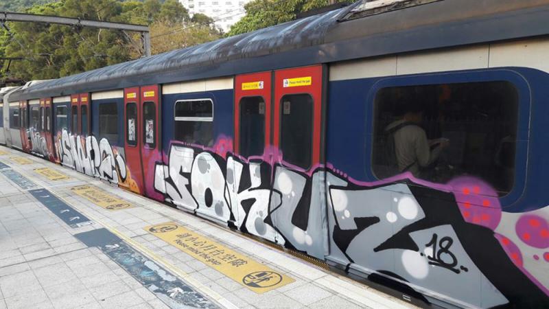 图:一部东铁线列车疑遭涂鸦,港铁赶不及清洗,照常开出载客   /face