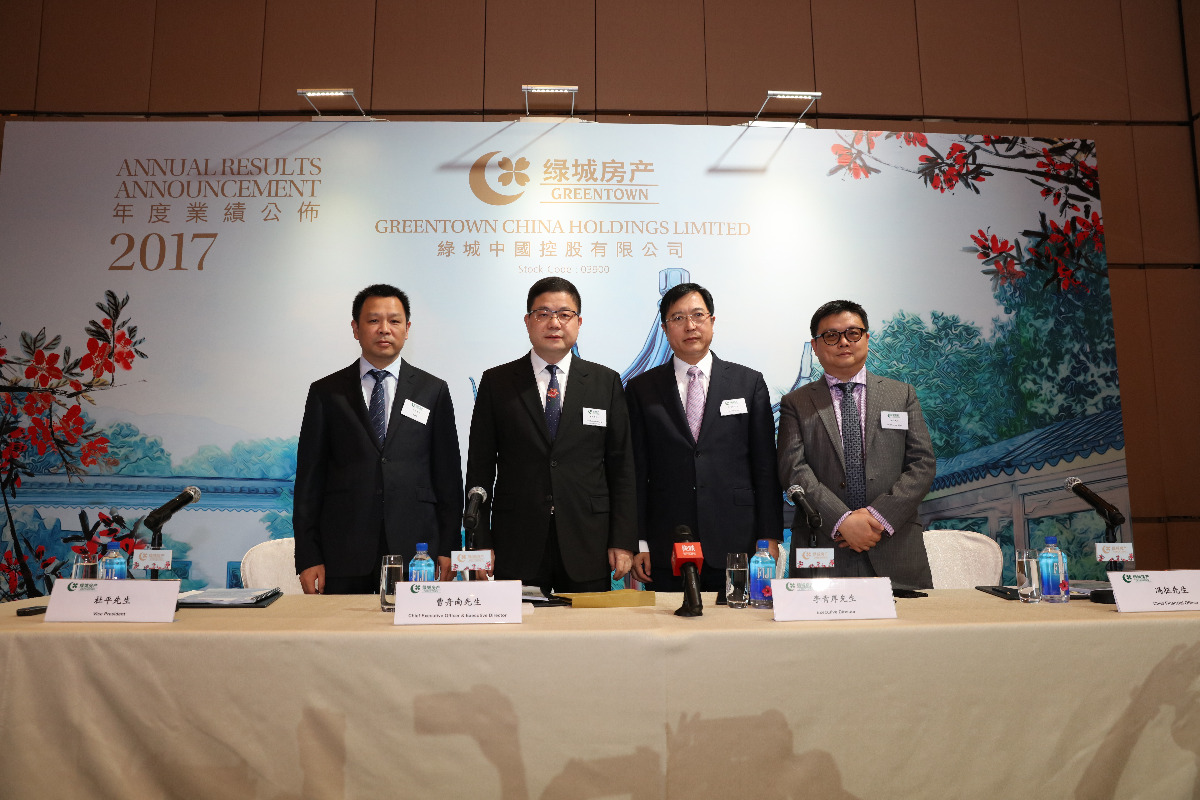 绿城中国目标明年销售破2000亿元