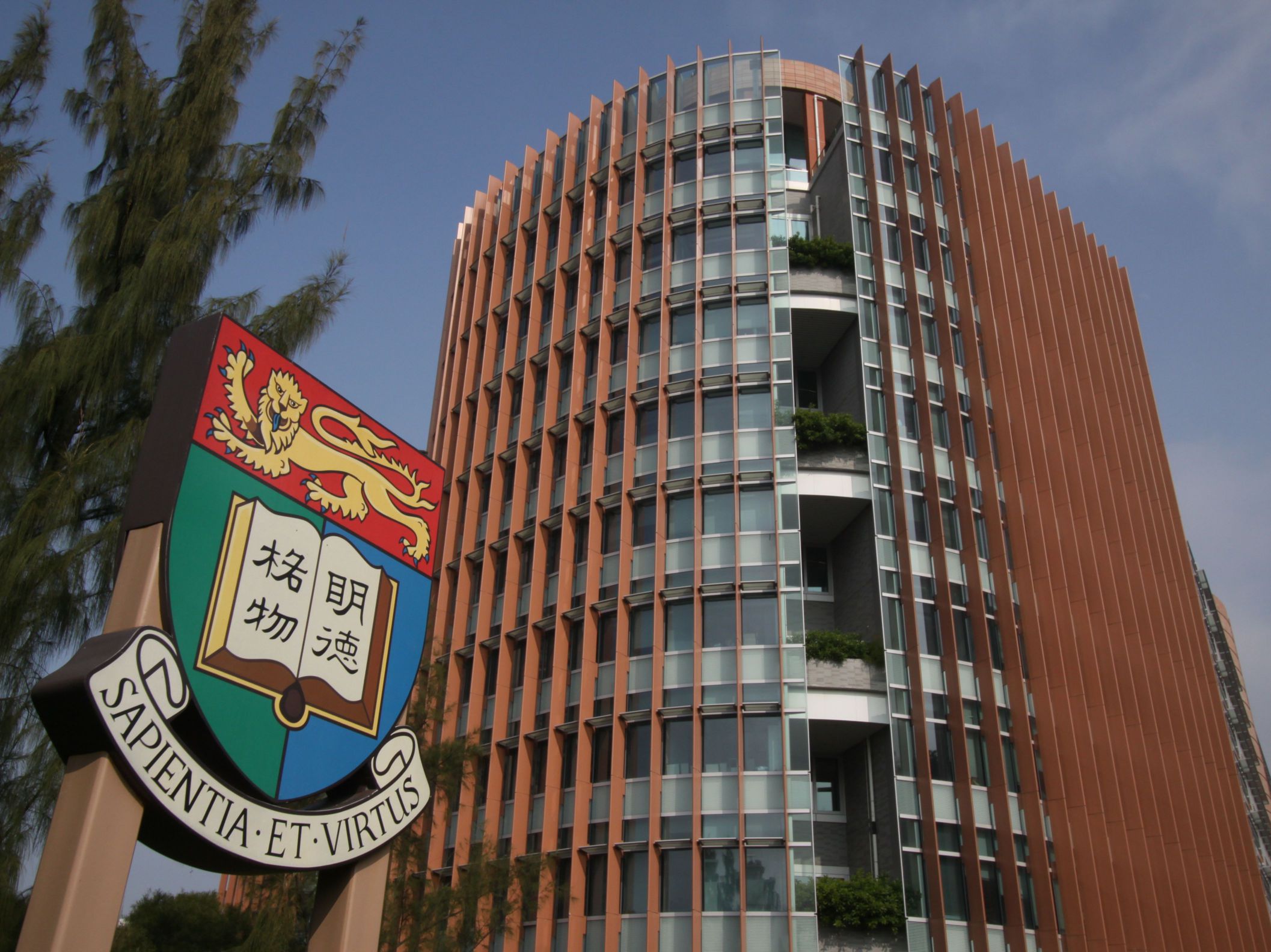 亚洲最具创新力大学揭晓 香港3所高校上榜
