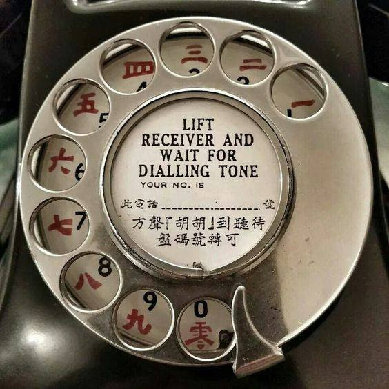 香港电话号码四位开始\过来人