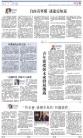 A12：评论