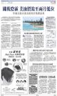 A17：经济