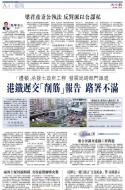A4：要闻