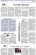 A12：评论