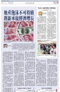A13：经济