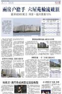 A15：经济