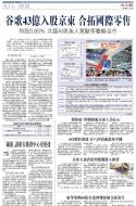 A16：经济