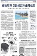 A17：经济