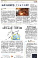 B4：其他