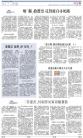 A12：评论