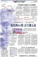 A2：要闻