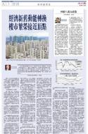 A13：经济
