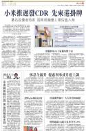 B1：经济