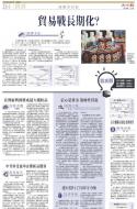 B4：经济