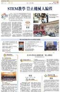 B12：校园