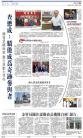 A16：经济