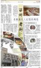 B11：其他